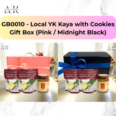 GB0010PK/MB – Singapore YK Kaya with Cookies Gift Box | Singapore Gift Set